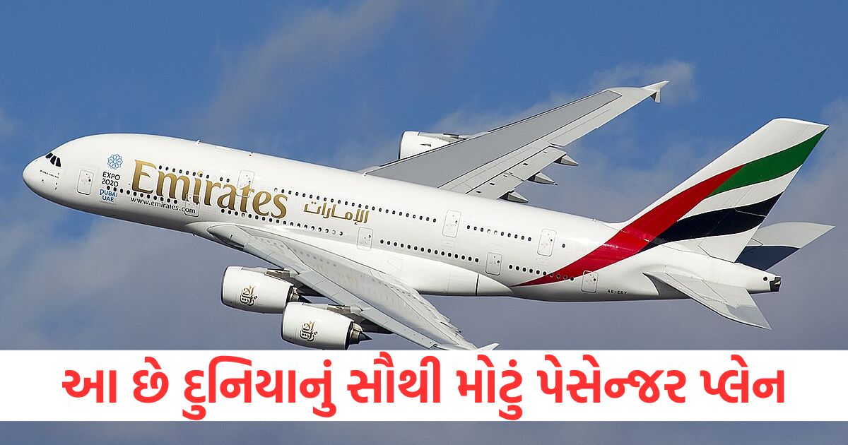 this is the world largest passenger plane know which seat is the safest