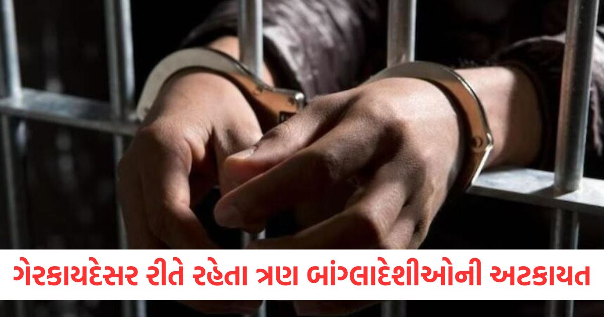 three bangladeshis detained for illegal stay in gujarats rajkot