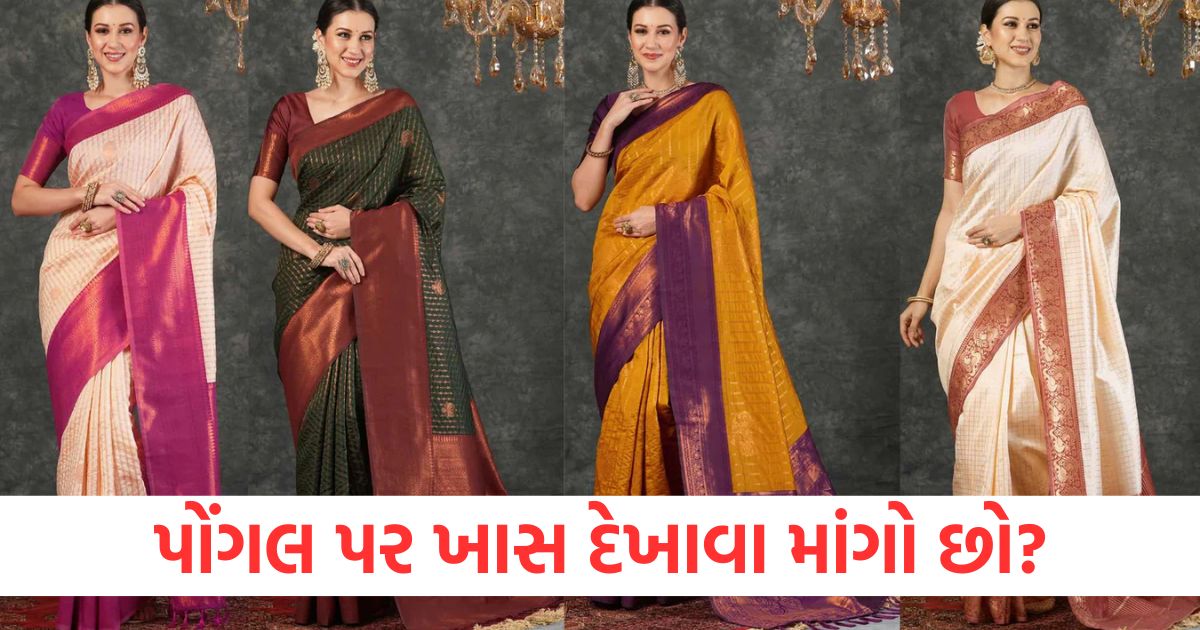 try these beautiful pongal sarees designs