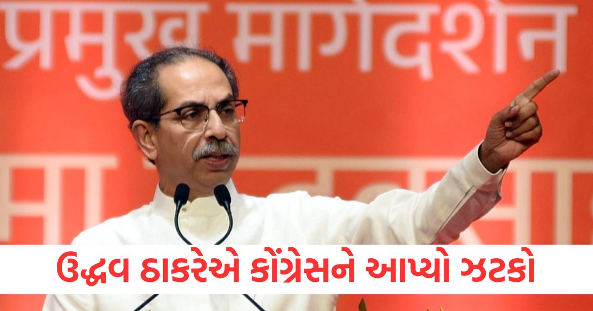 uddhav thackeray supports aap in delhi assembly election 2025 setback for congresswer