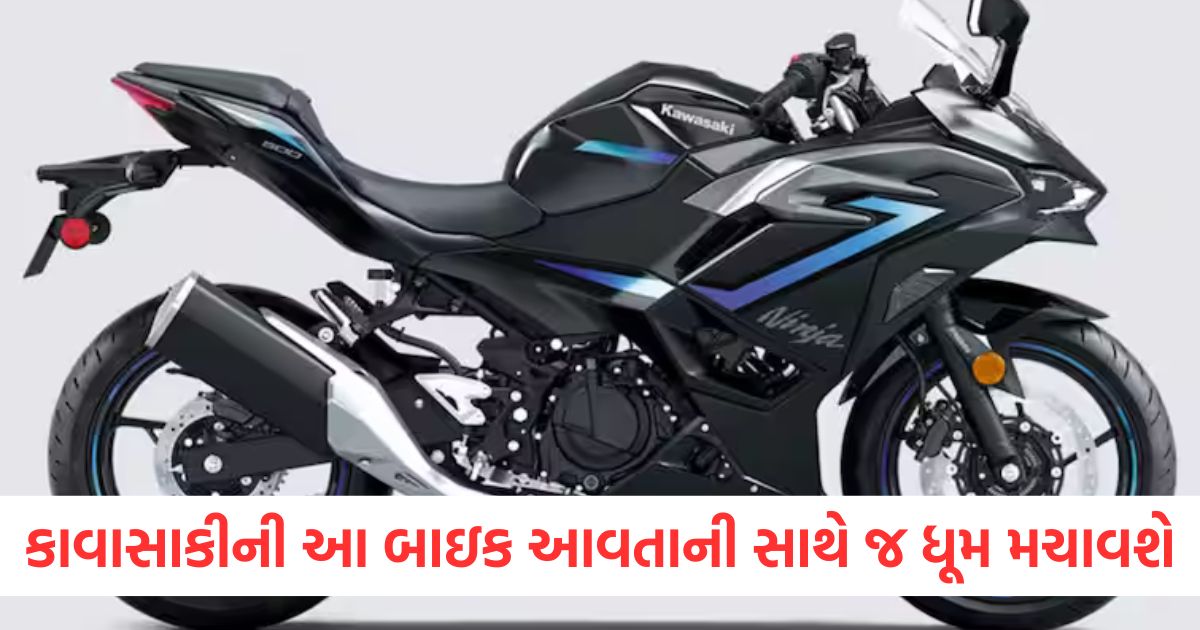 updated kawasaki ninja 500 new bike launching 2025 price features engine specifications