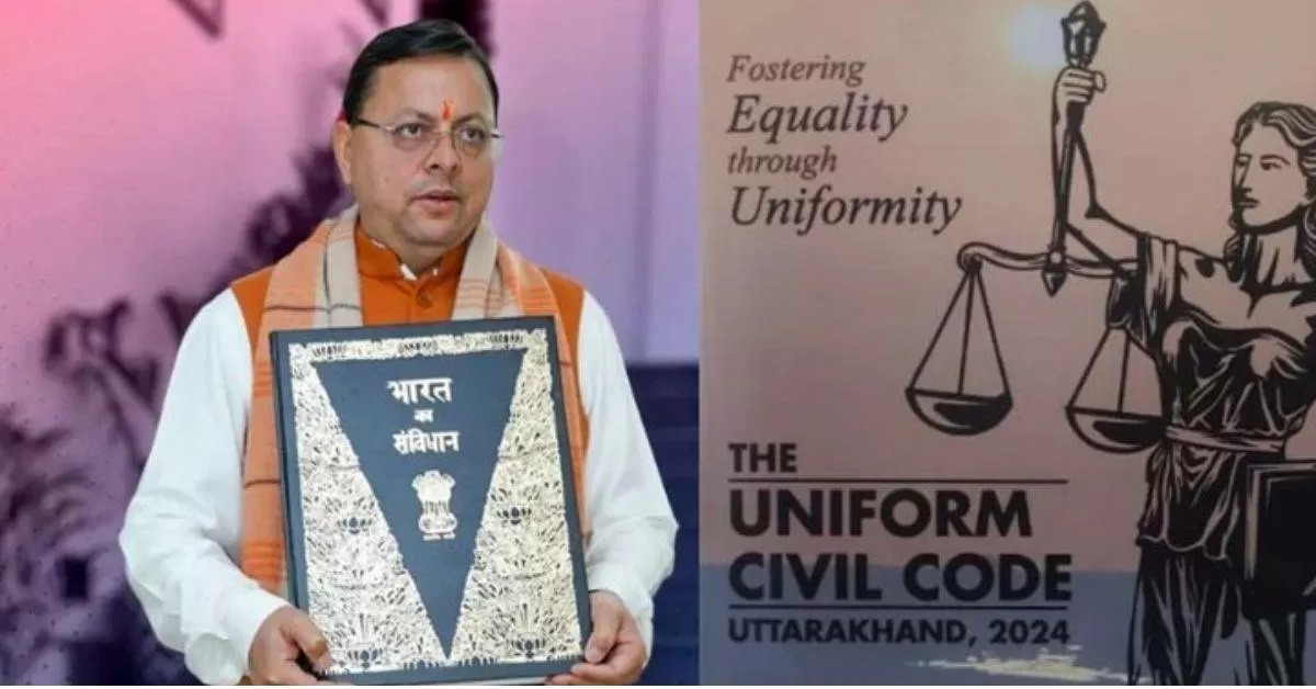 uttarakhand uniform civil code details implementation changes all details new law2