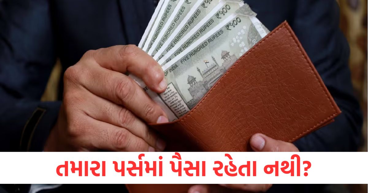 vastu tips for purse never keep these things in wallet know purse vastu upay and money tips