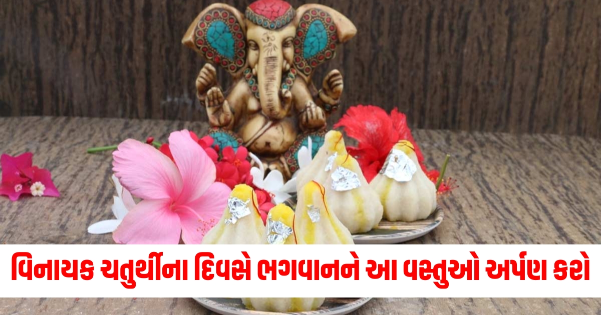 vinayak chaturthi 2025 offer bhog to lord ganesha to attain siddhi