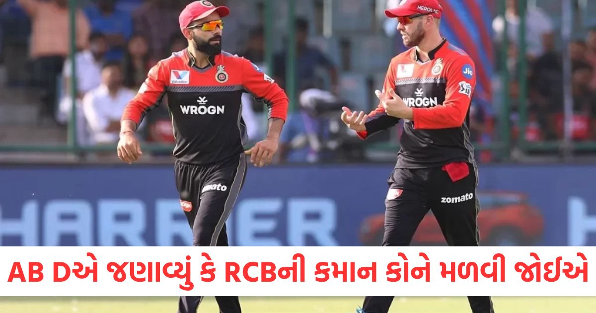 virat kohli is only best option for rcb captain ipl 2025 ab de villiers royal challengers bengaluru