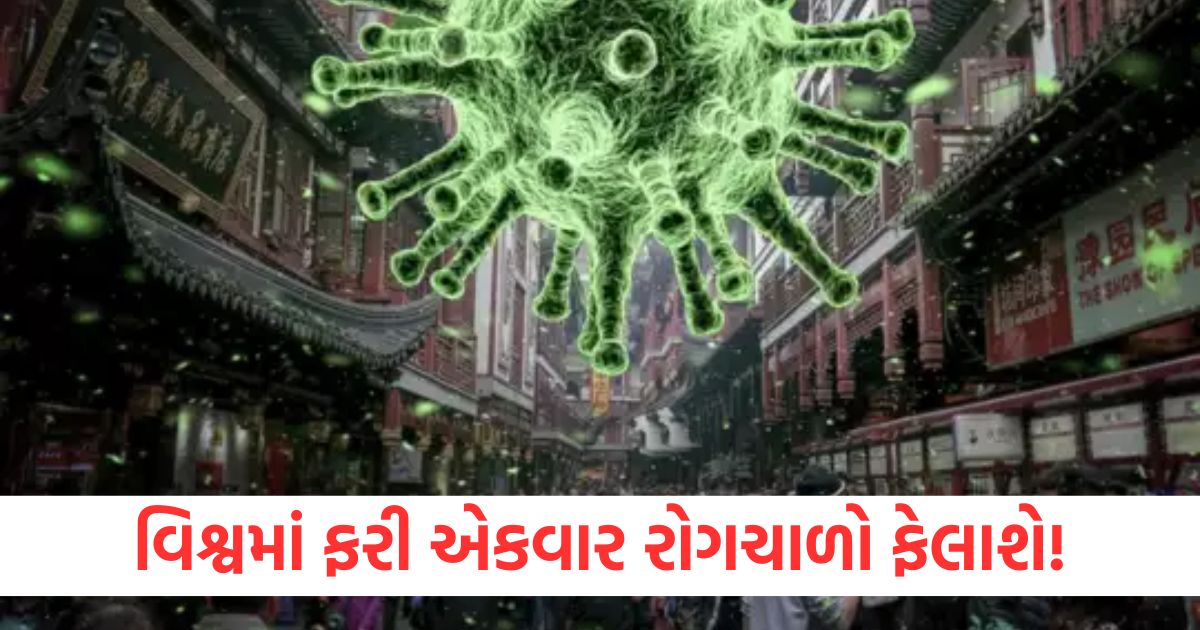 what is bhavishya malika prediction about new pandemic kya phir failegi mahamari