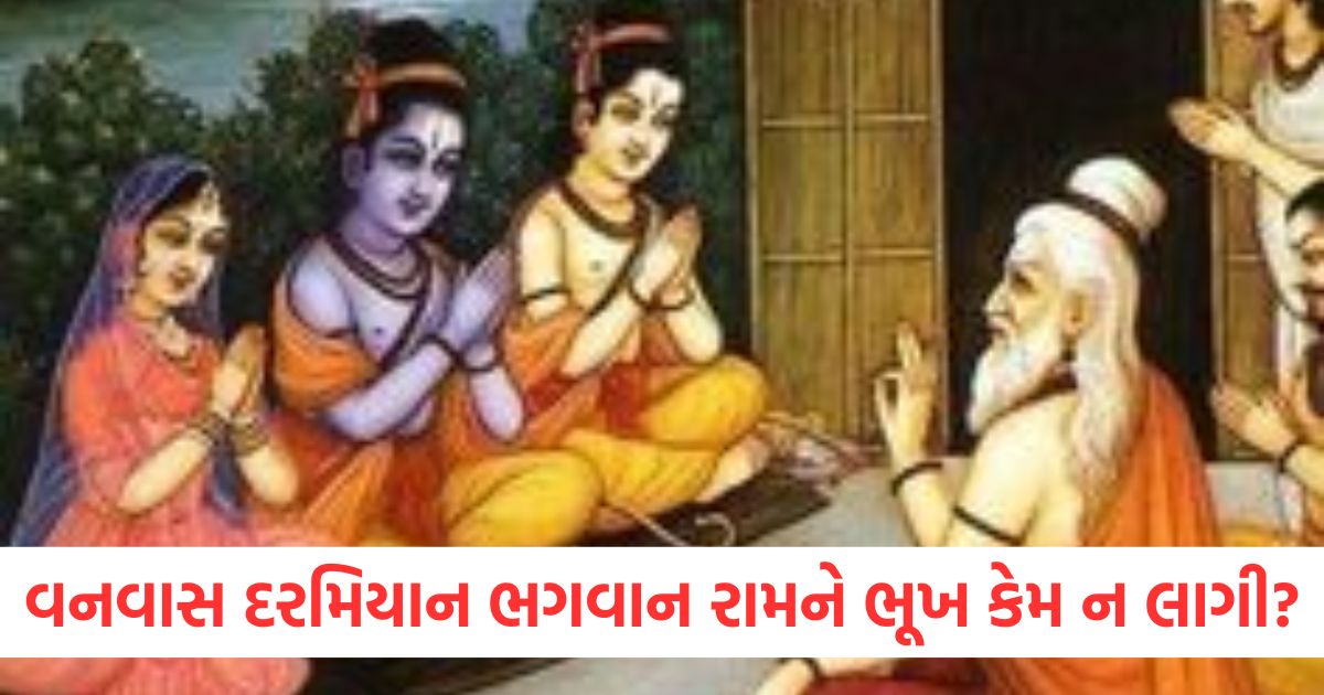 who taught bala and atibala vidya to lord ram