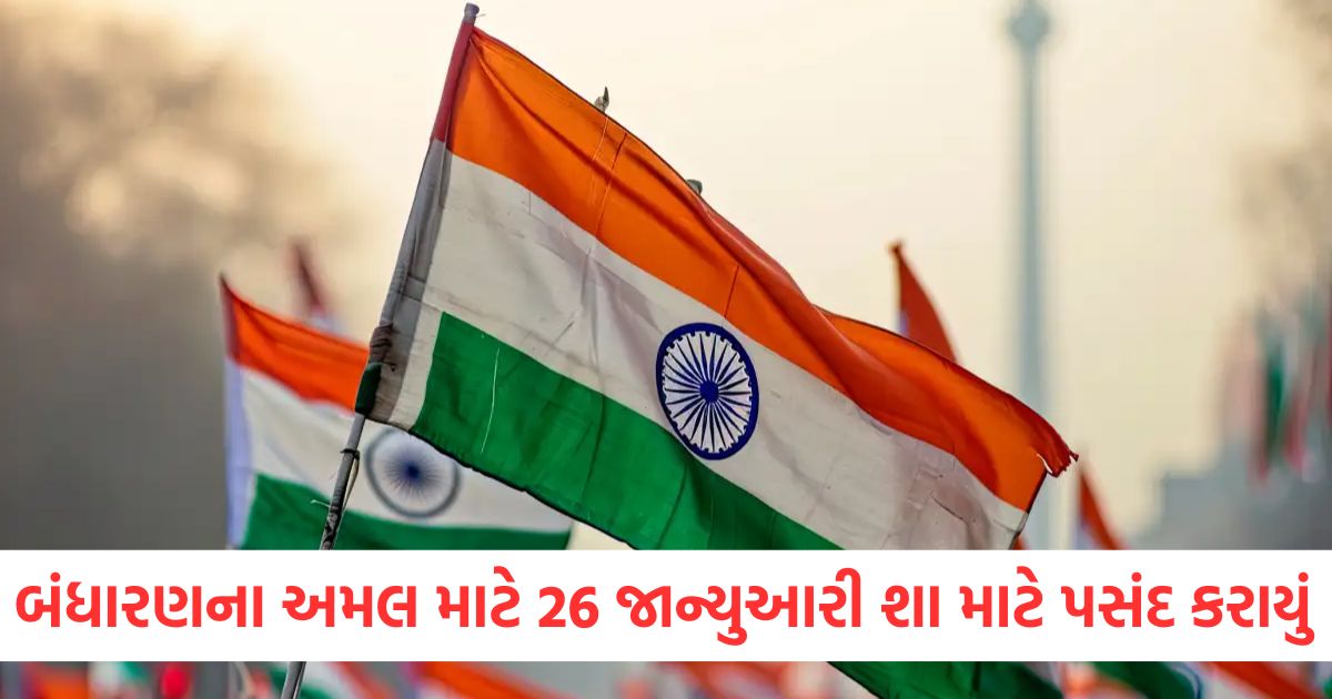 why is republic day celebrated on january 26th know the history significance more in details weer