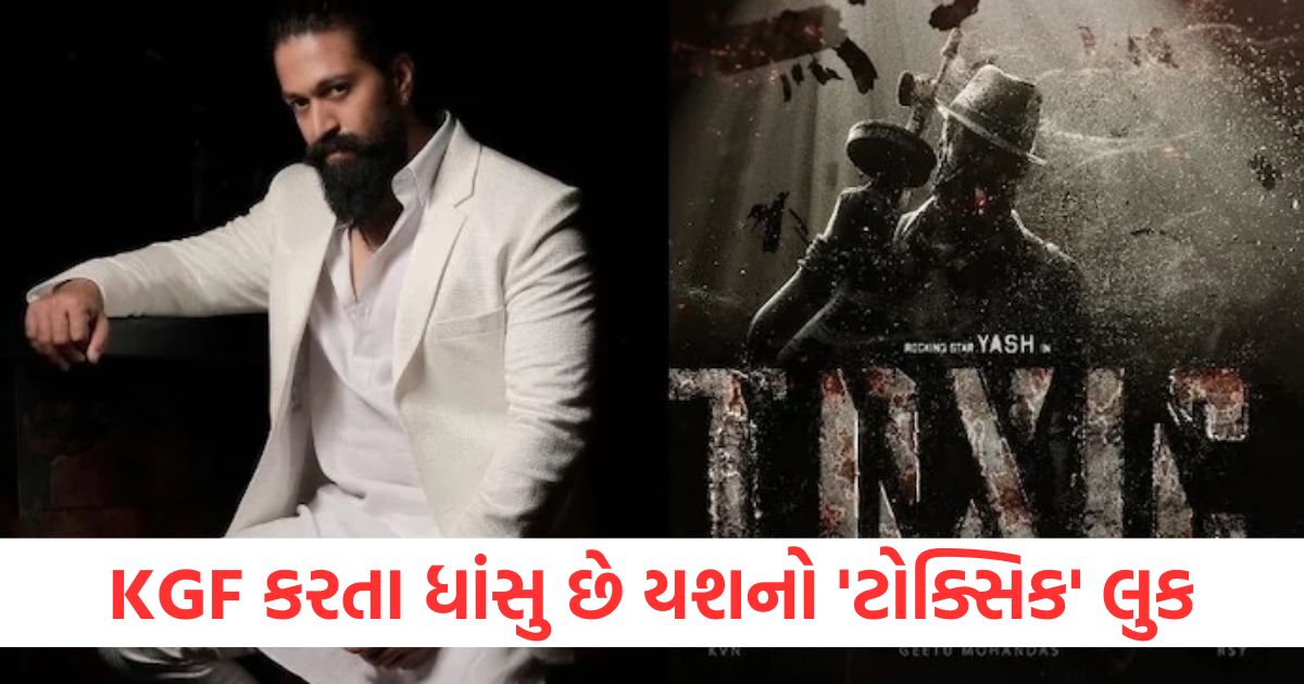 yash birthday toxic first look released creates buzz among fans watch now for more deatilserwr