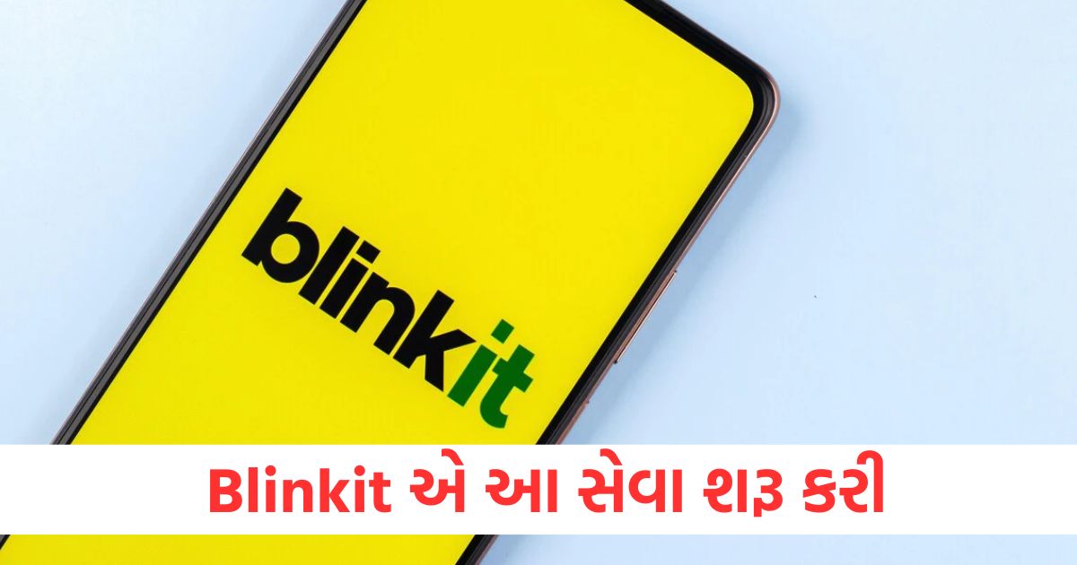 ઘરે પહોંચી જશે Xiaomi અને Nokia ફોનwerer