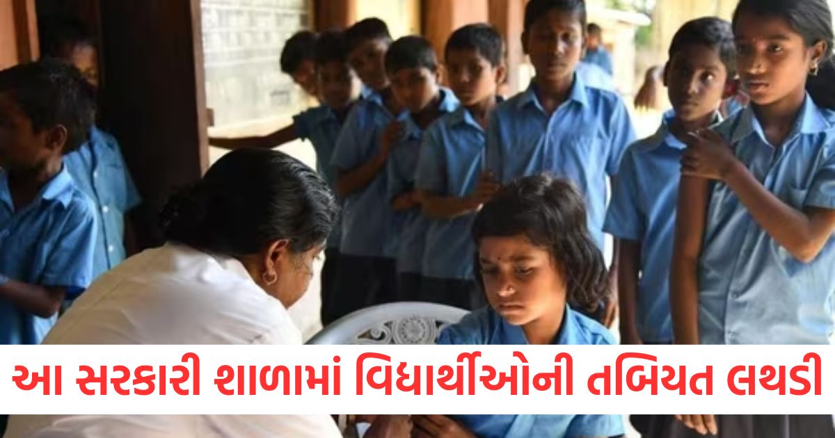 150 students of surat residential schools suffering from cough and fever 18 girl students admitted hospital