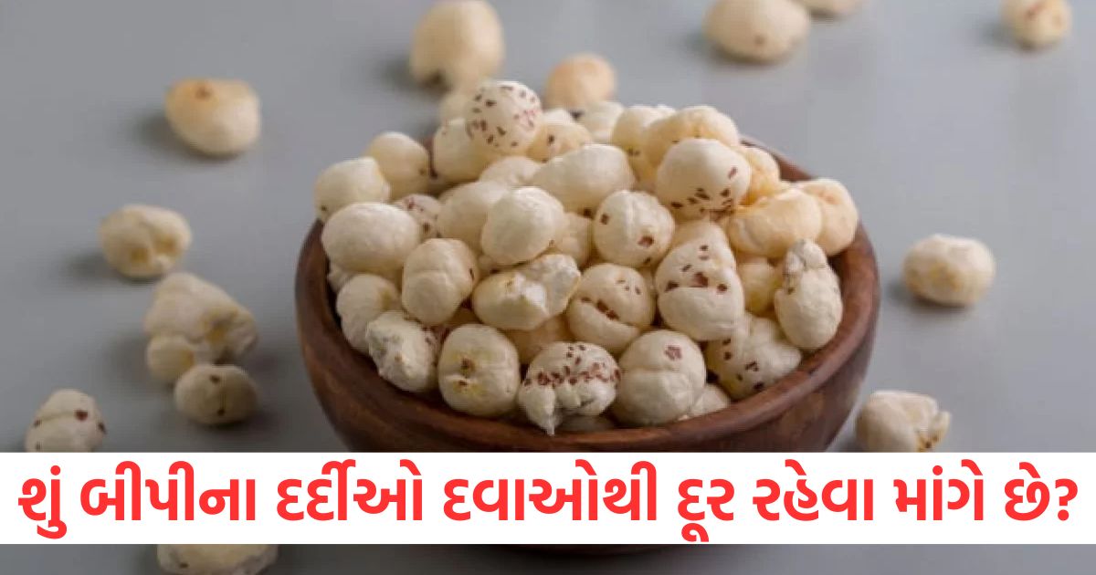 6 health benefits of snacking on makhana every day