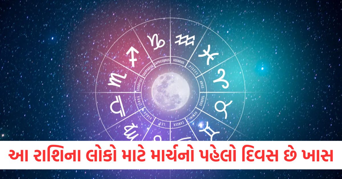 aaj ka rashifal daily horoscope prediction 1 march 2025 mesh mithun kark singh kanya kumbh