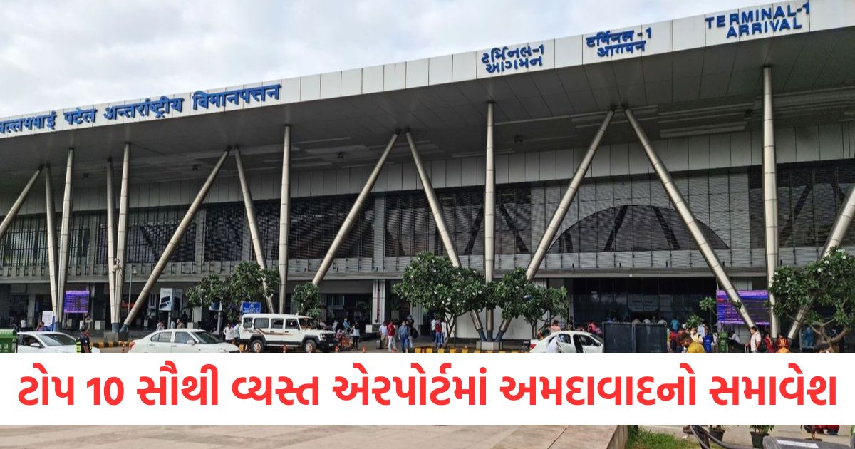 ahmedabad is not included in the top 5 busiest airport