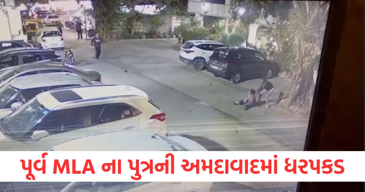 ahmedabad police arrested madhya pradesh ex mla son in ghatlodia chain snatching cctv footage know all