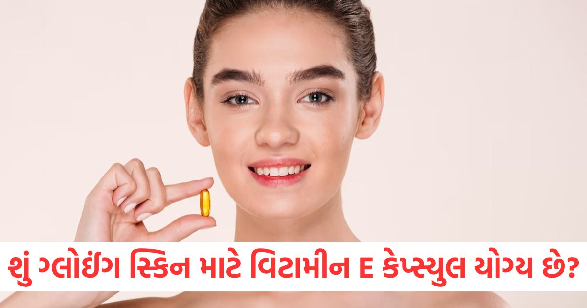 avoid these mistakes with vitamin e capsules can cause skin problem2