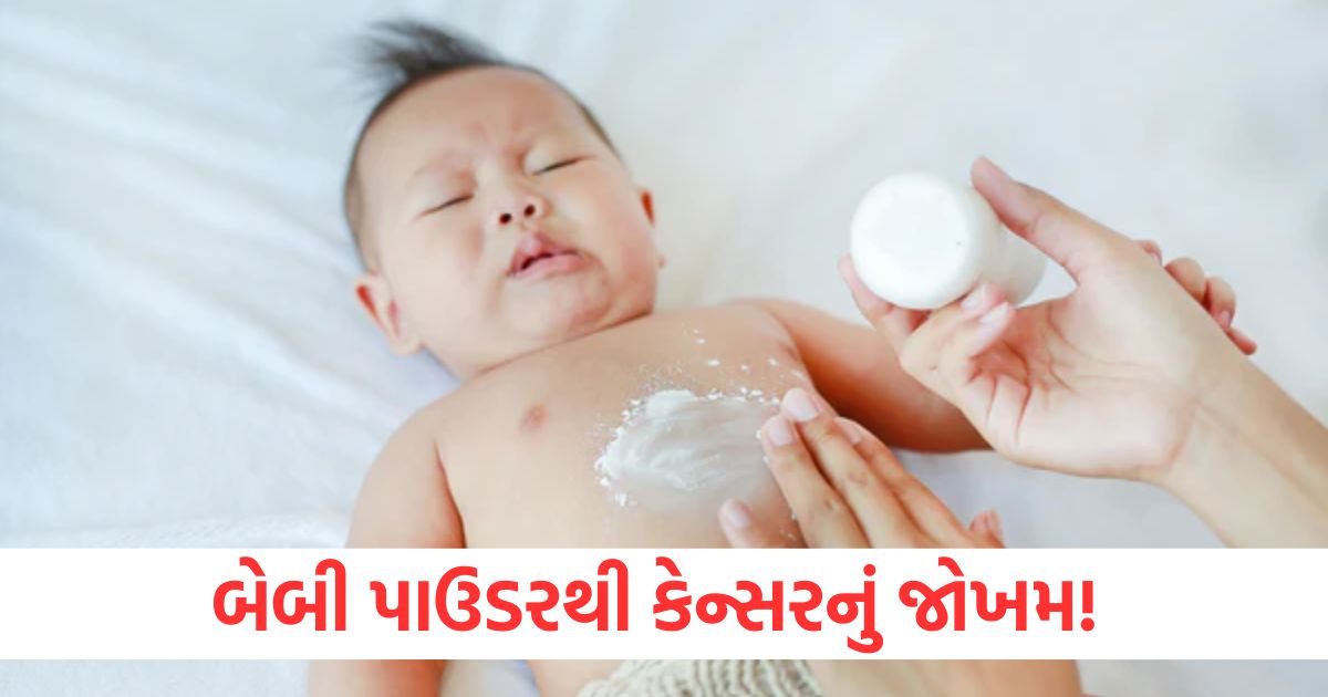 baby powder cancer side effects skin allergy disadvantages health