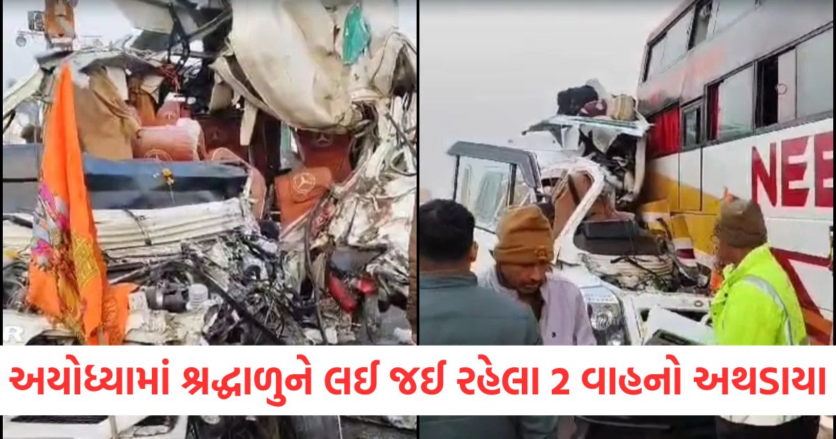 barabanki accident 2 vehicles carrying devotees to ayodhya collided 4 dead 6 injured