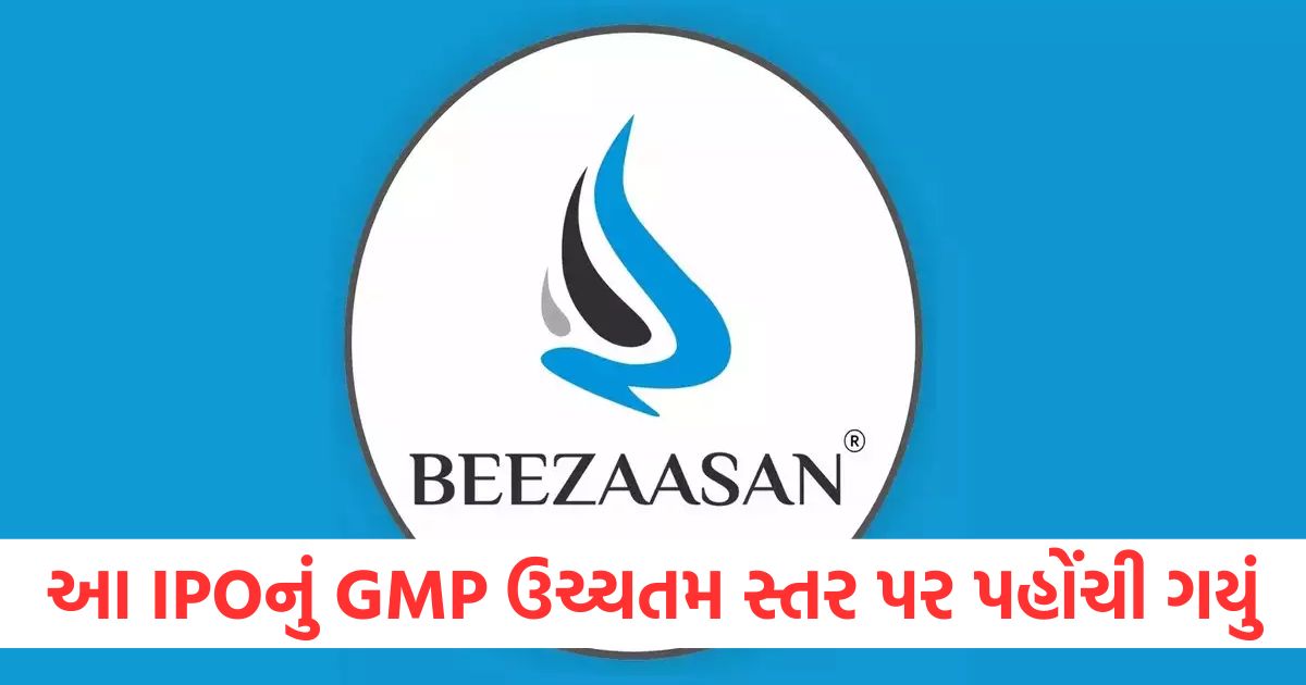 beezaasan explotech ipo check subscription status day 1 gmp price band and other details