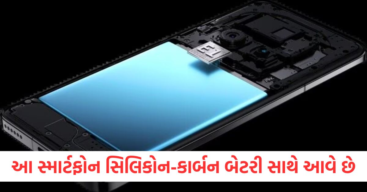 best smartphones with silicon carbon batteries here is list check details