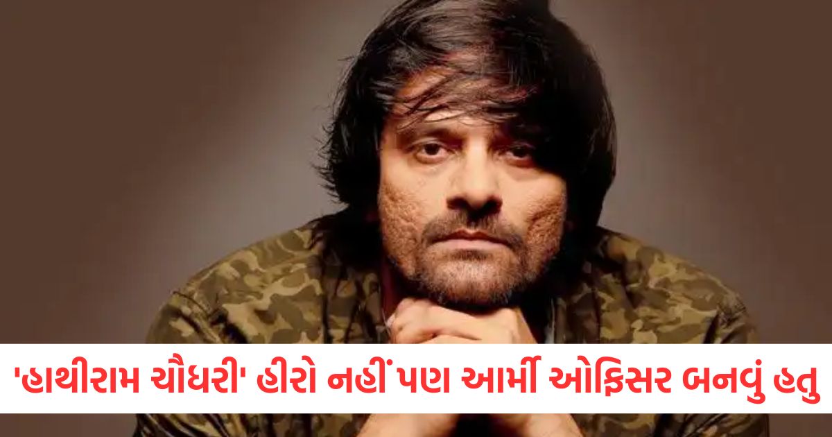 bollywood jaideep ahlawat wanted to join army know his career struggle on actor birthday