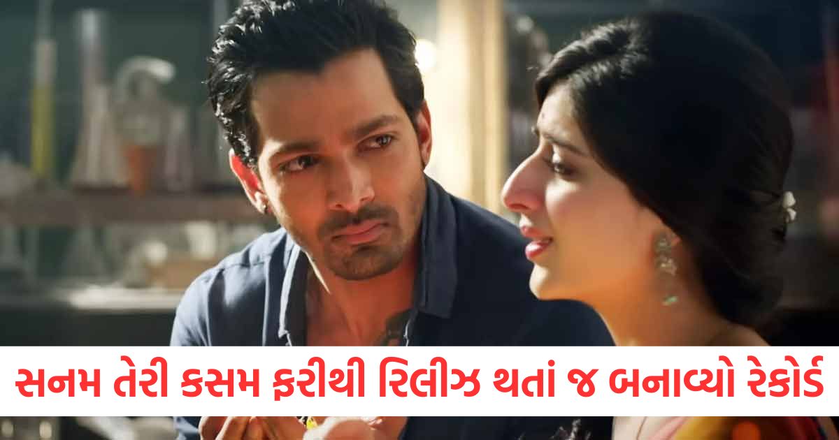 box office sanam teri kasam re release day 1 collection 4 crore beats loveyapa badass ravi