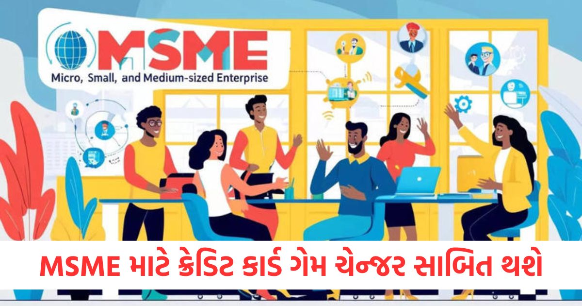 budget budget 2025 credit card will be game changer for msmesૈાી