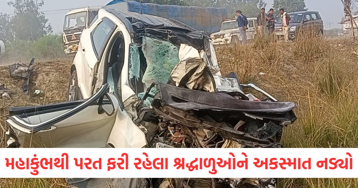 buxar accident news devotees returning to mahakumbh car collided with a pillar five injured