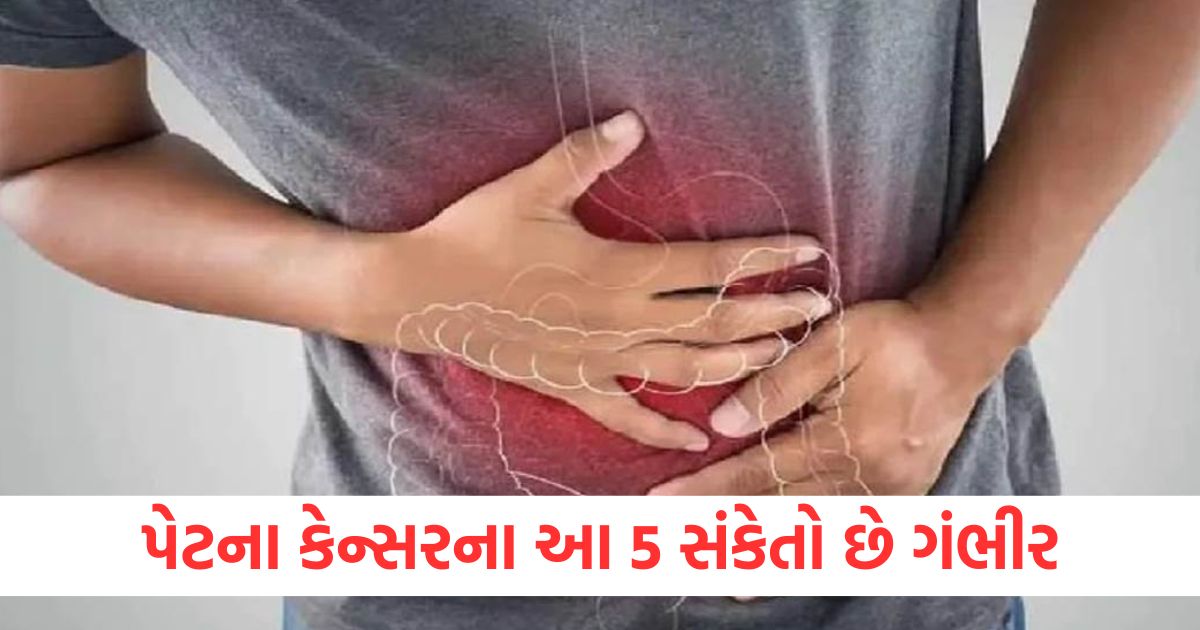 cancer stomach signs early symptoms lakshan sanket bachav pet ke cancer