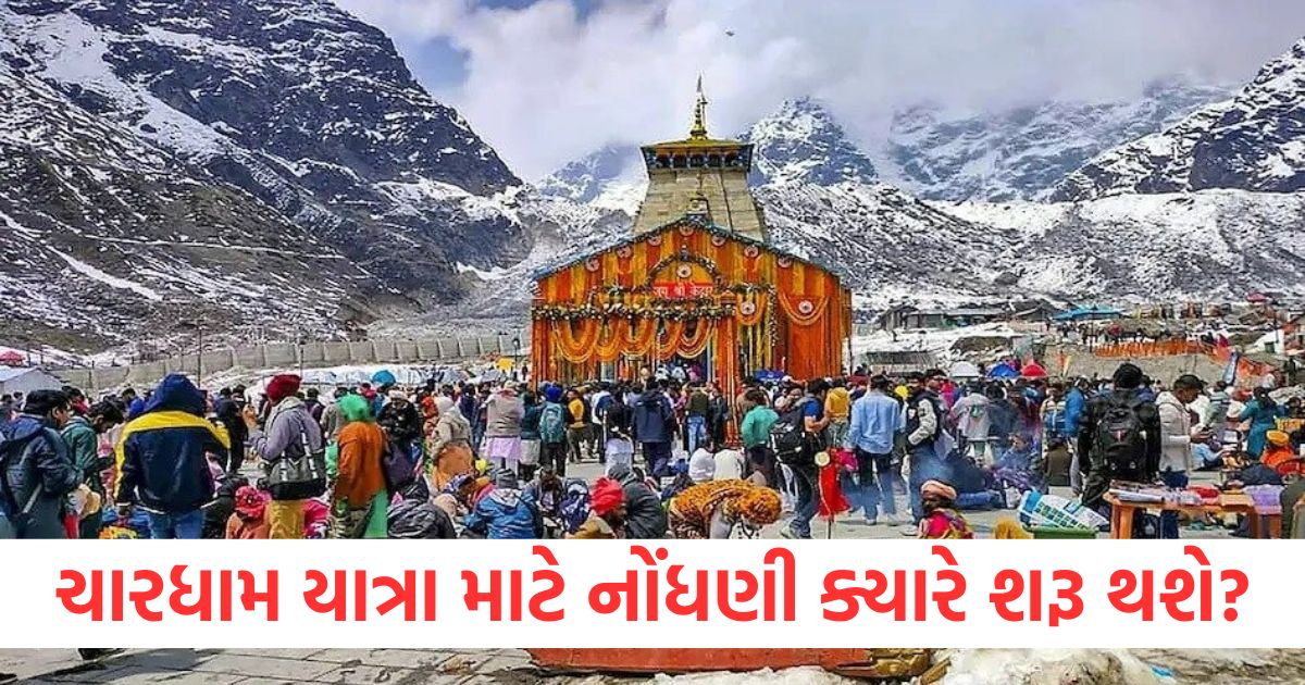 char dham yatra registration 2025 date and best places to local markets2