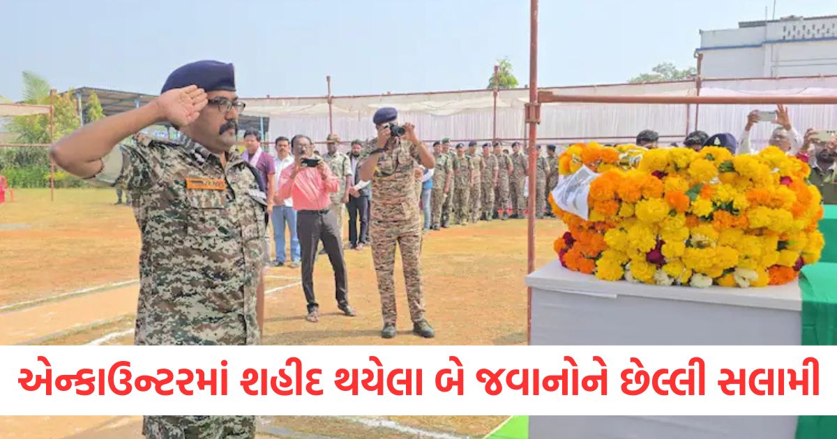 chhattisgarh last farewell to two soldiers martyred in bijapur naxalites encounter