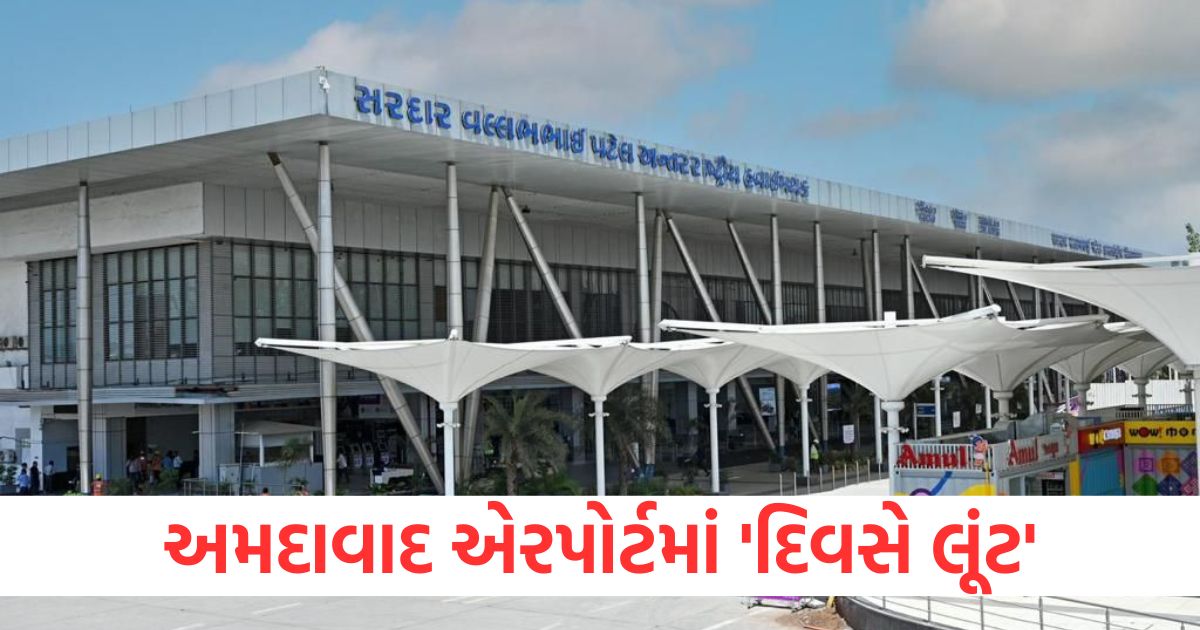 customer flags daylight loot at ahmedabad airport by posting tea idli vada pav rates questions monopoly authority gives combo food offers knowall