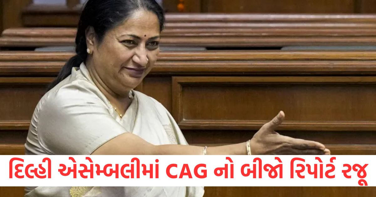 delhi cag report on health sector tabled in assembly cm rekha gupta2