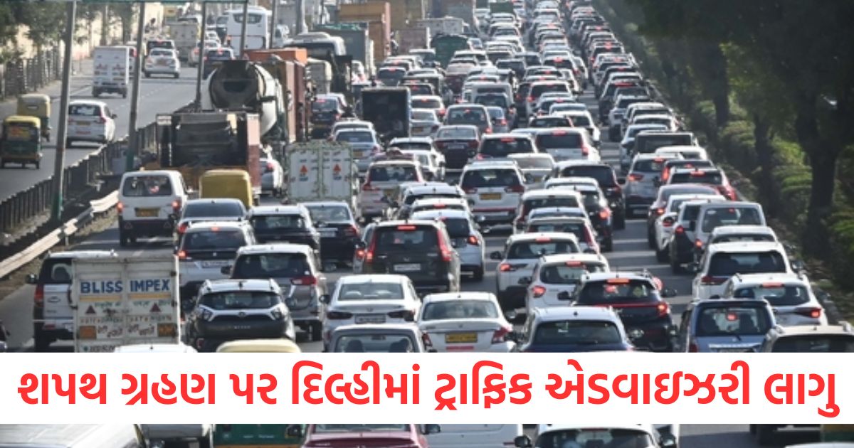 delhi cm oath ceremony delhi traffic advisory route diversion detail