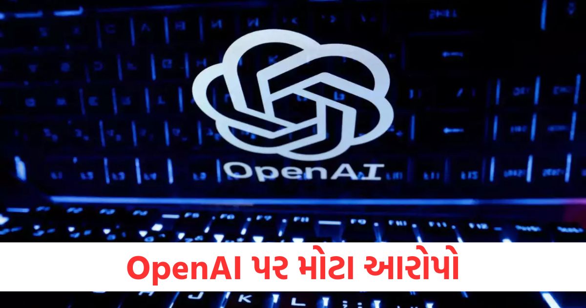 delhi high court seeks respond from openai in imi copyright case check detail