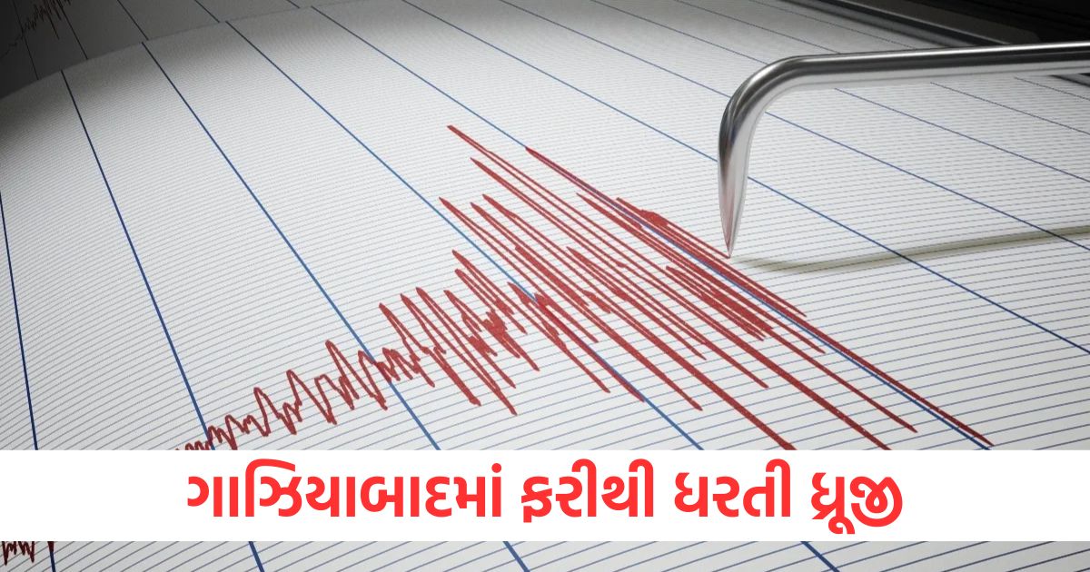 earthquake in ghaziabad up richter scale earthquake intensity 2 8