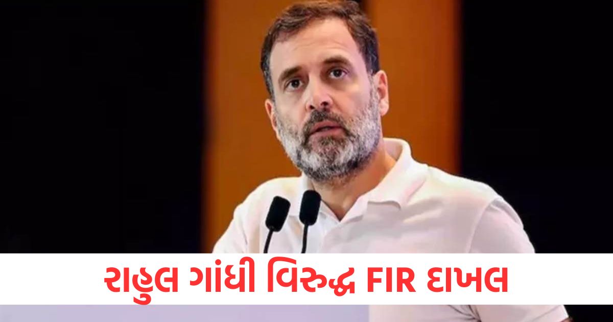 fir registered against rahul gandhi for anti national remarks in odisha3