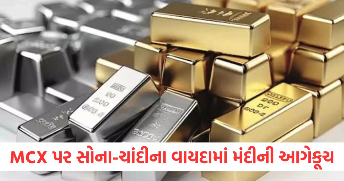 gold and silver futures on mcx continue to decline gold futures fall by rs 523 and silver futures by rs 568