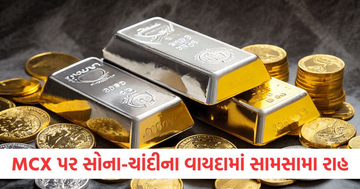 gold and silver futures on mcx face off gold futures rise by rs 236 silver falls by rs 379