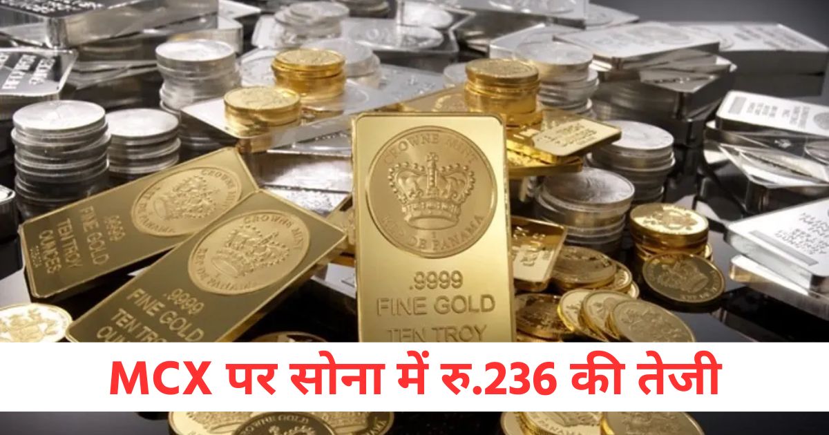 gold and silver futures prices move in opposite direction on mcx gold rises by rs 236 silver falls by rs 379