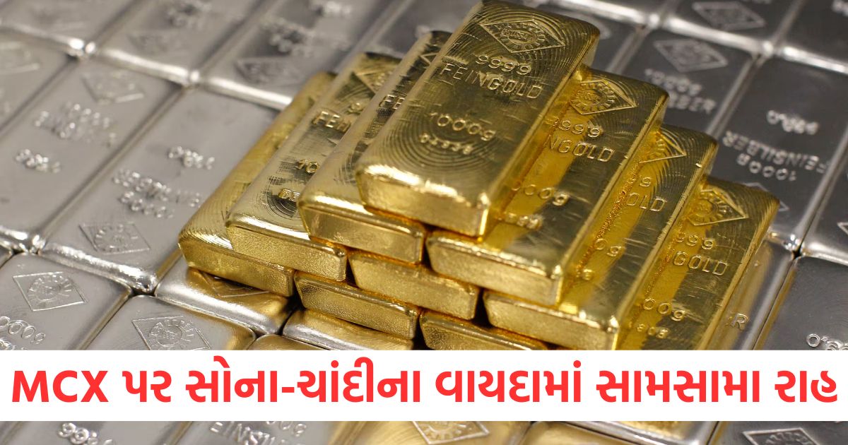 gold and silver futures were mixed during the week on mcx gold futures rose by rs 1365 silver futures fell by rs 355