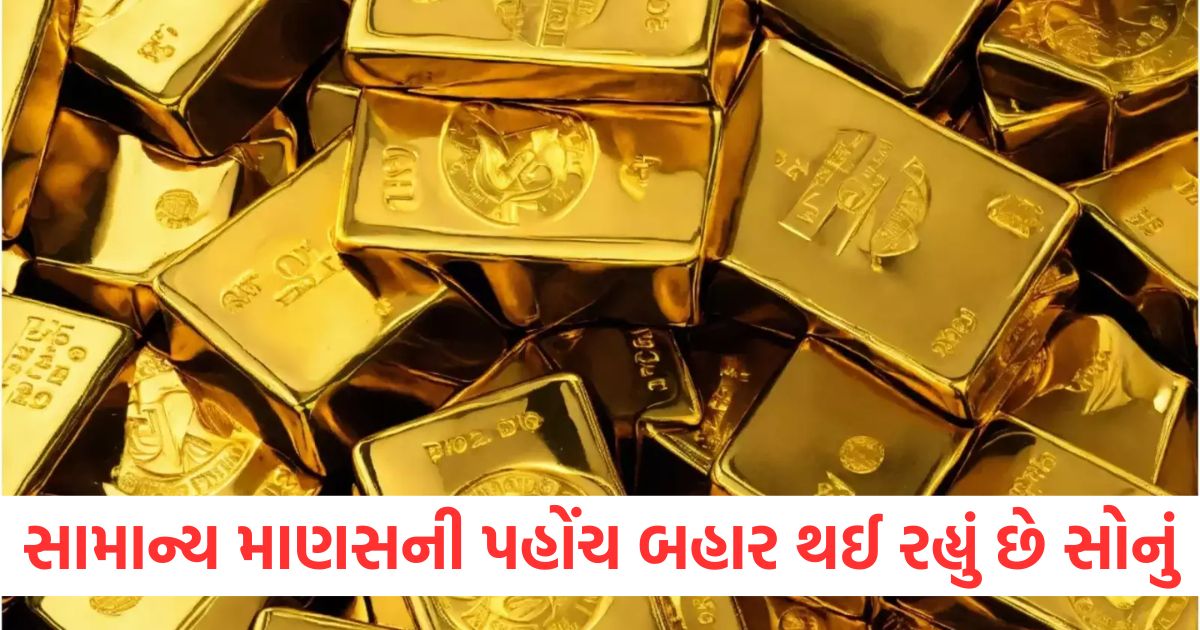 gold price reached an all time high again due to fear of trump today price of gold in delhi increased by rs 50 to rs 89450 per 10 grams2