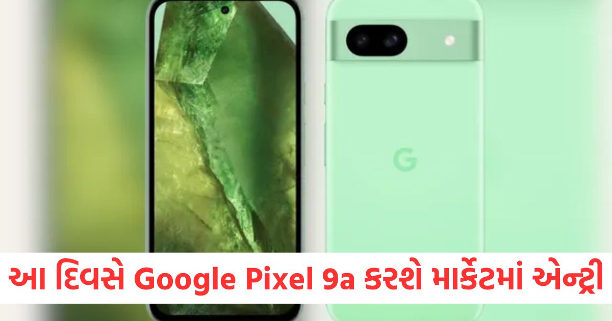 google pixel 9a will launch in march check confirm features before launch price details