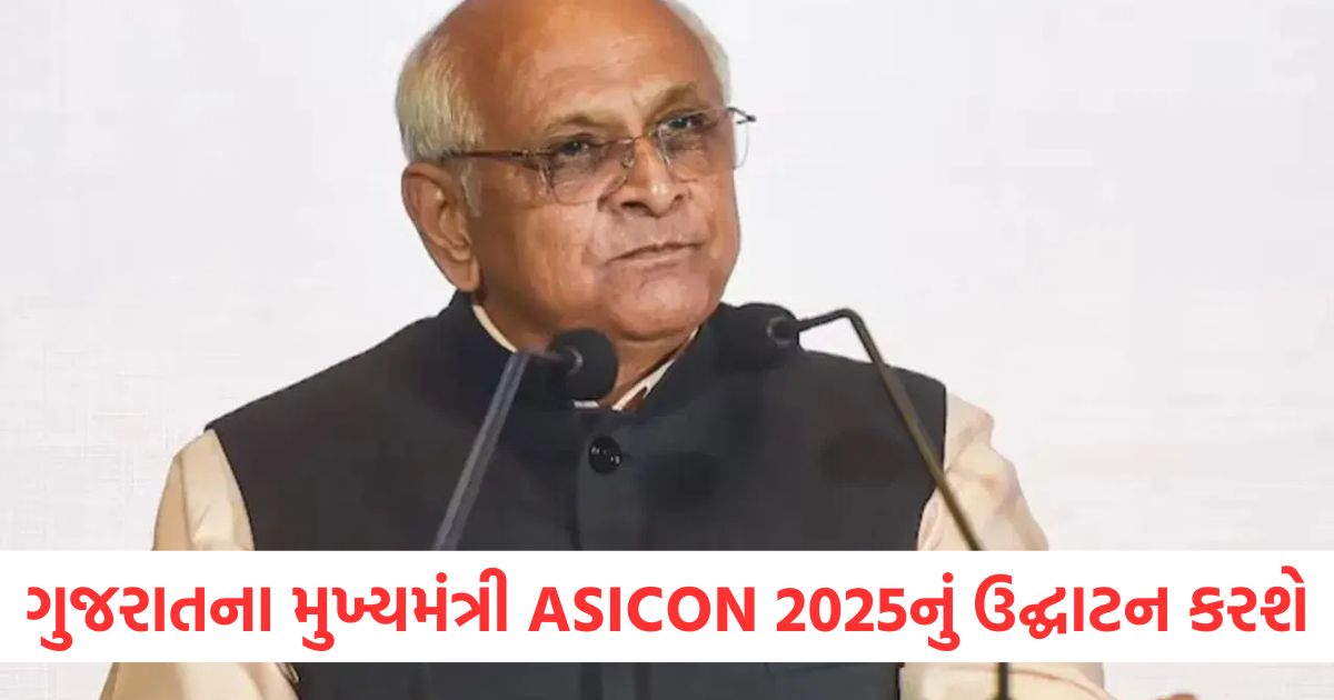 gujarat cm inaugurate asicon 2025 urgent and accelerated delivery of hiv services is critical to end aids by 2030ewrsad