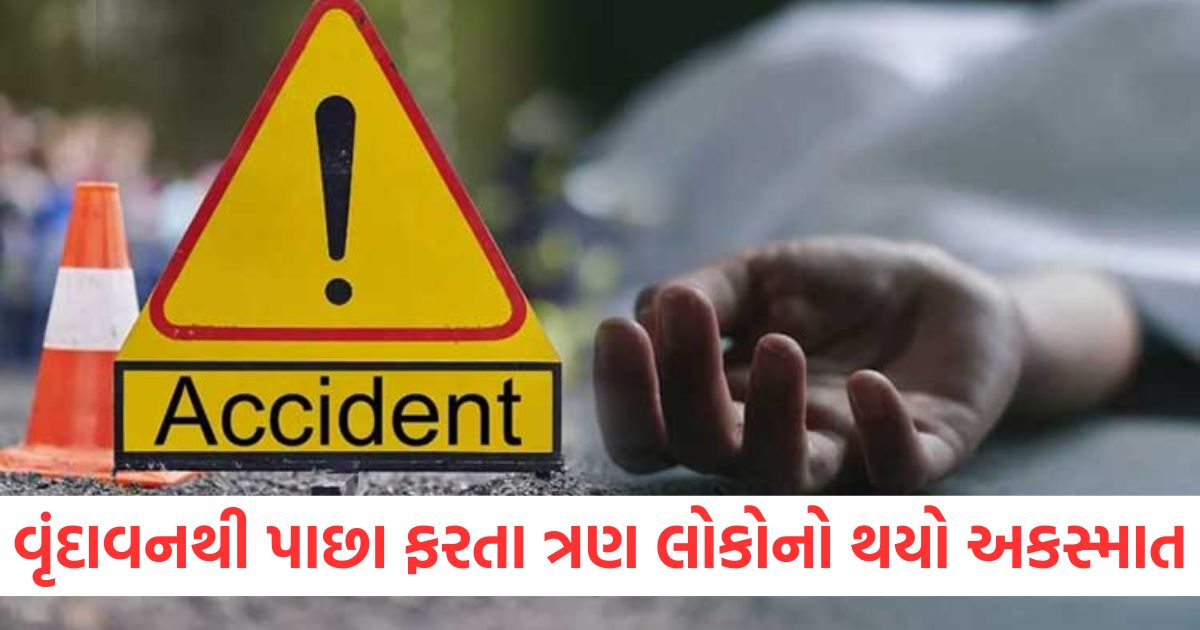 gwalior dabra three friends riding bike died in road accident