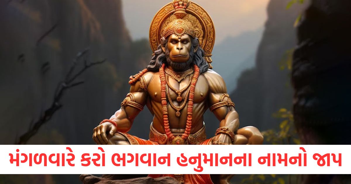 hanuman ji mantra and aarti lyrics know its benefits