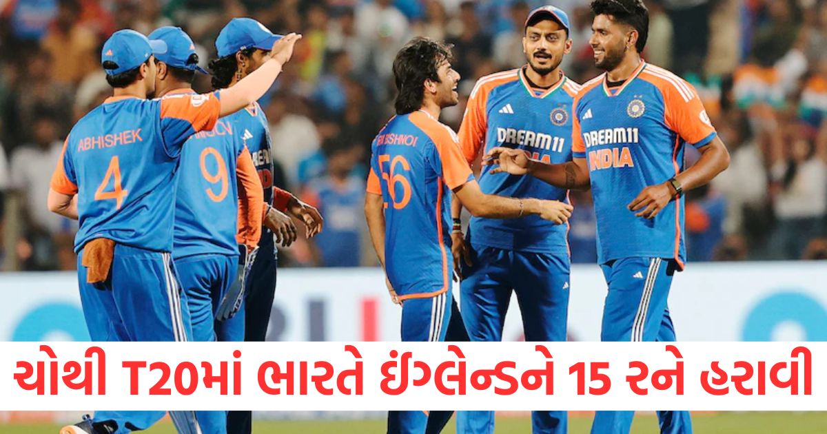 india wins by 15 runs against england 4th t20 pune harshit rana series win ind vs eng