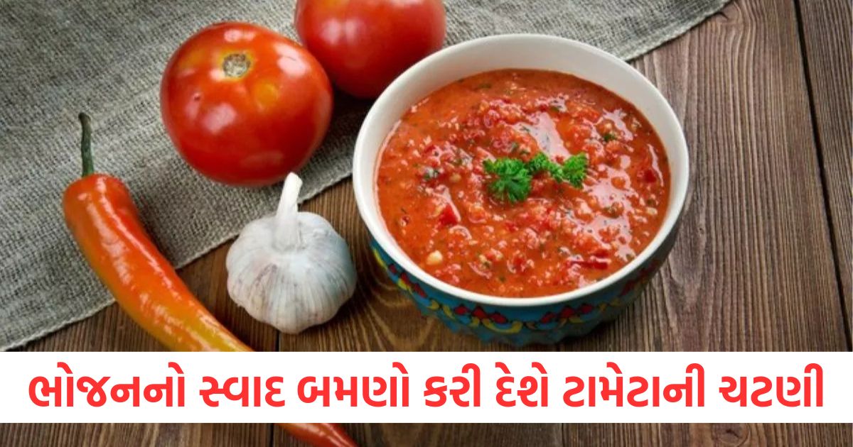 indian 3 ingredient immunity booster tomato chutney2