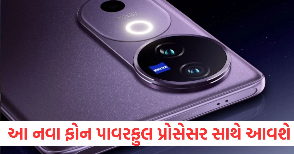 iqoo neo 10r vivo v50 launch date in india these 5g smartphone coming soon features confirmed