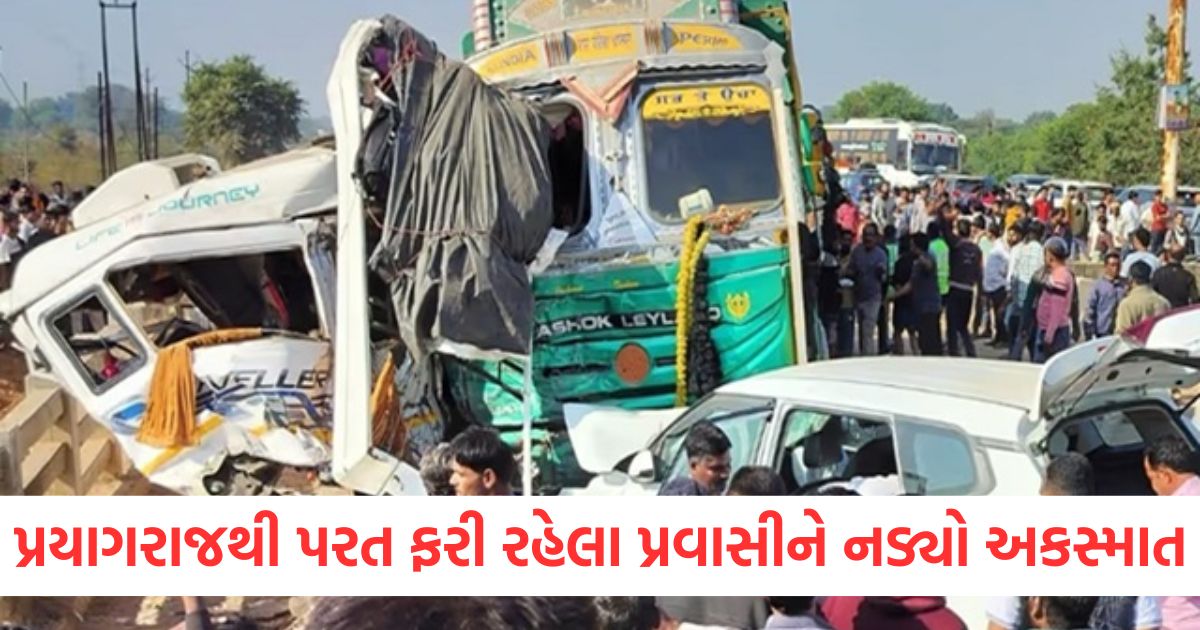 jabalpur road accident due to traveler returning from prayagraj collided with truck near sihora 7 died many injured